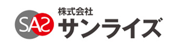 株式会社サンライズ