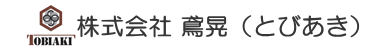 株式会社鳶晃