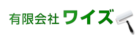 有限会社ワイズ