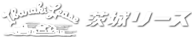 有限会社茨城リース