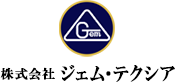株式会社ジェム・テクシア