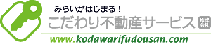 こだわり不動産サービス株式会社
