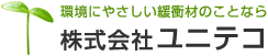 株式会社ユニテコ