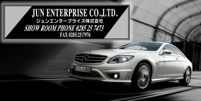 ジュンエンタープライズ株式会社