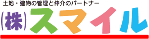 株式会社スマイル