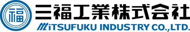 三福工業株式会社