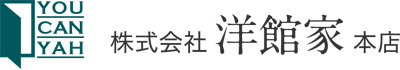 株式会社洋館家本店