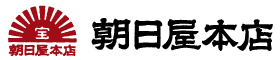 有限会社朝日屋本店
