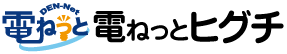 有限会社ヒグチ電器