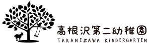 学校法人高根沢育英会