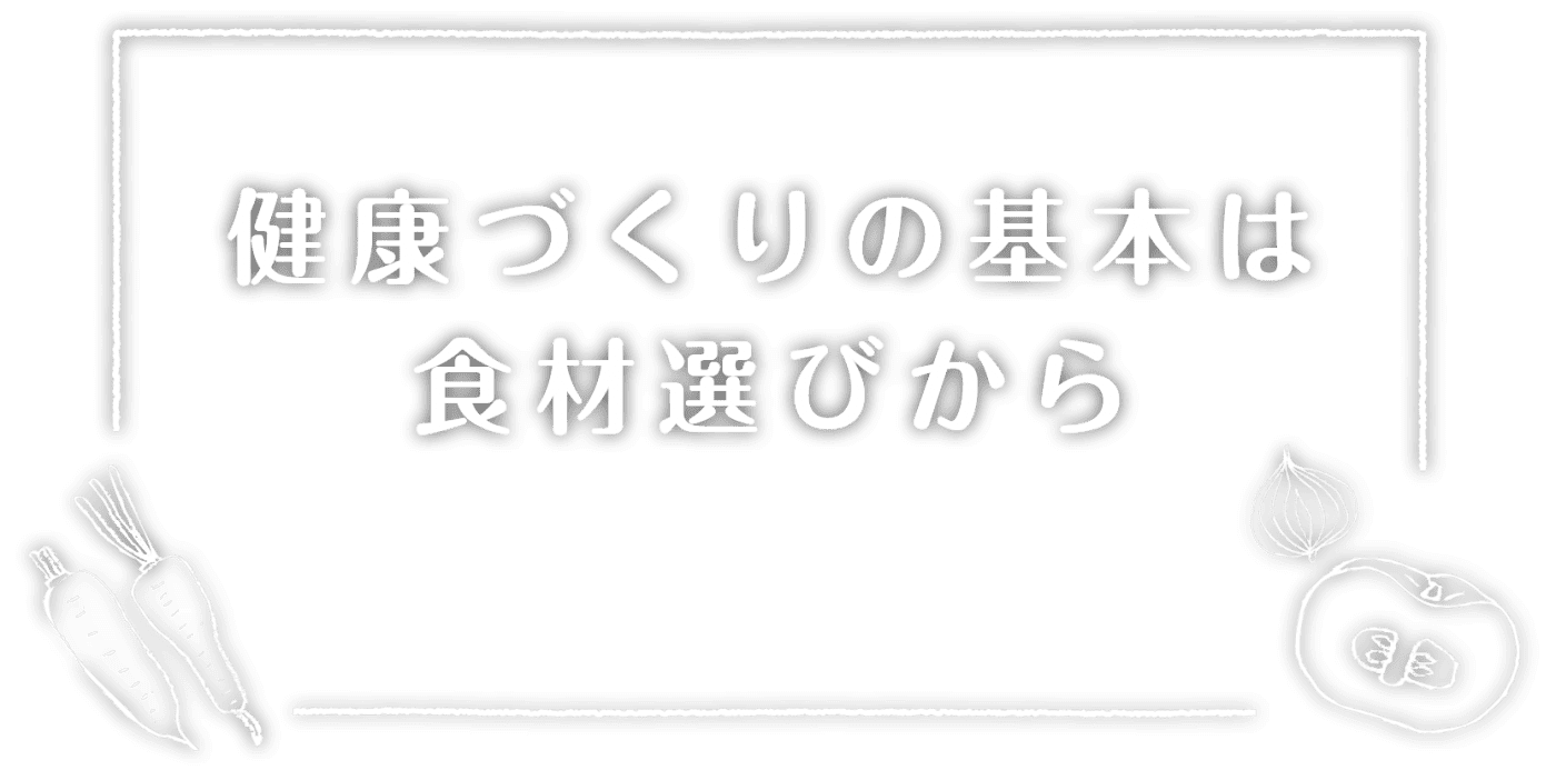 株式会社群栄青果センター