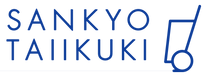 株式会社三京体育器