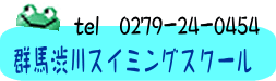 株式会社上毛スポーツセンター