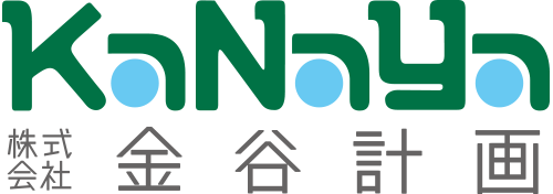 株式会社金谷計画