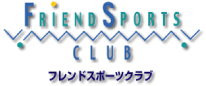 フレンドスポーツ株式会社