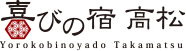 株式会社ホテルニュー高松