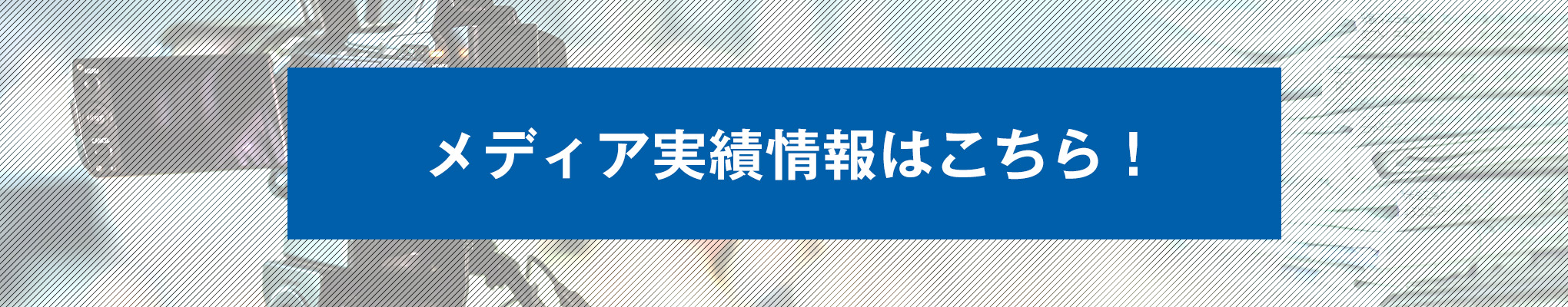 スピンプライド株式会社