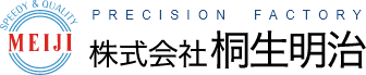 株式会社桐生明治