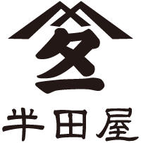 有限会社半田屋