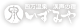 有限会社泉屋