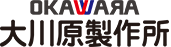 株式会社大川原製作所