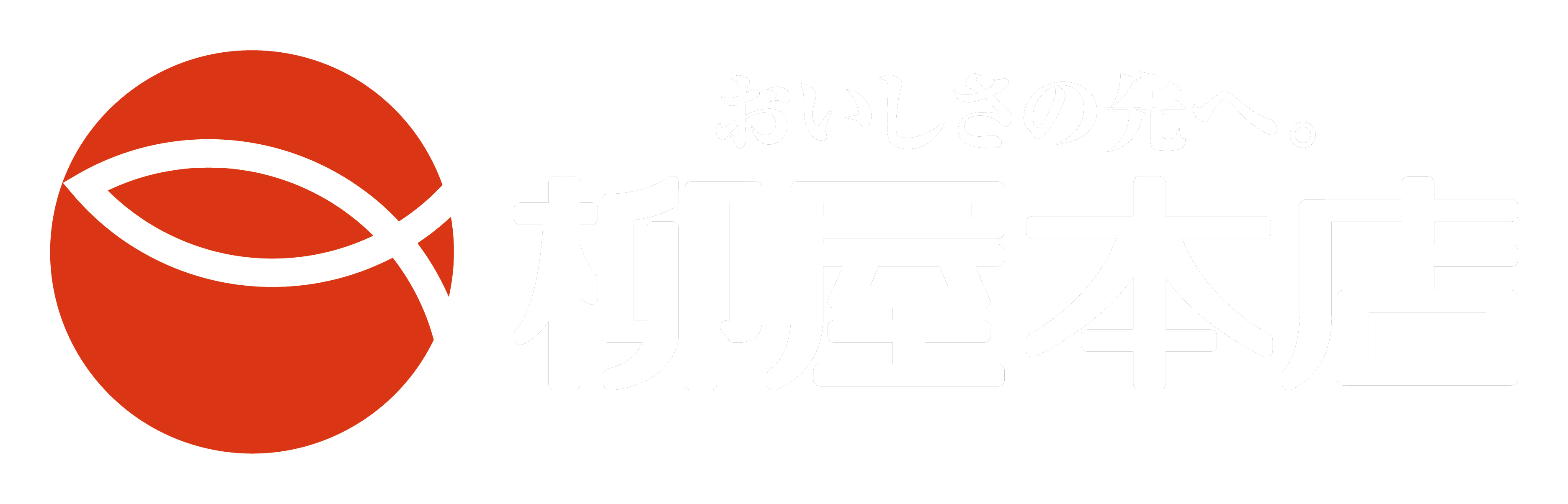 柳屋水産工業株式会社