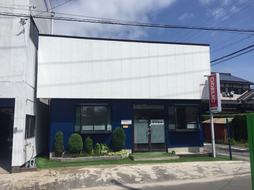 株式会社吉永電業