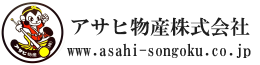 アサヒ物産株式会社