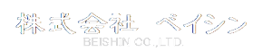 株式会社ベイシン
