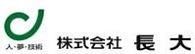 株式会社ダイヤ・プロフェッショナル・ジャパン