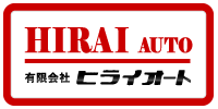 有限会社ヒライオート