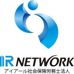 株式会社アイアールネットワーク