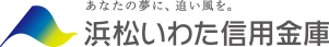 浜松いわたビジネスサービス株式会社