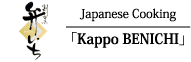 株式会社弁いち