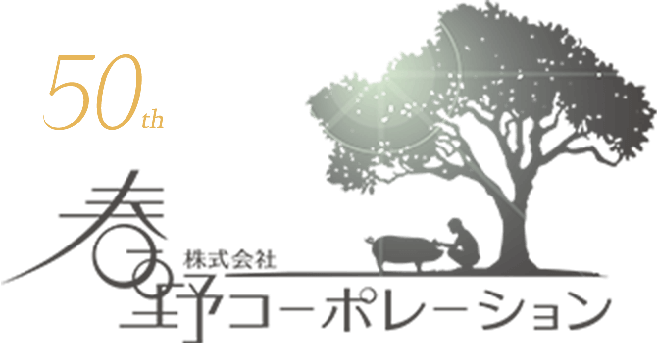 株式会社春野コーポレーション