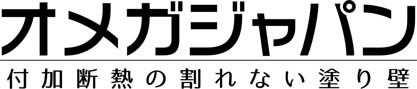 オメガジャパン株式会社