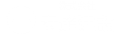 株式会社安達建設
