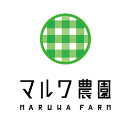 マルワ農園株式会社