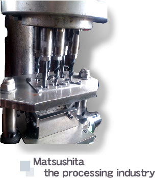 有限会社松下工業