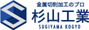 有限会社杉山工業