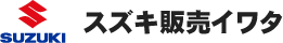 有限会社スズキ販売イワタ