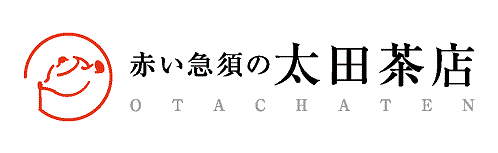 有限会社太田茶店