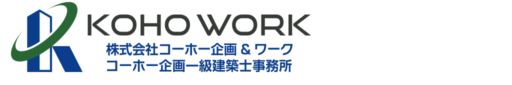株式会社コーホー企画＆ワーク