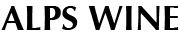 アルプスワイン株式会社