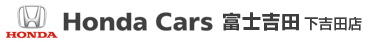 株式会社ホンダ四輪販売出羽