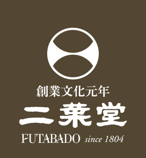 株式会社二葉堂