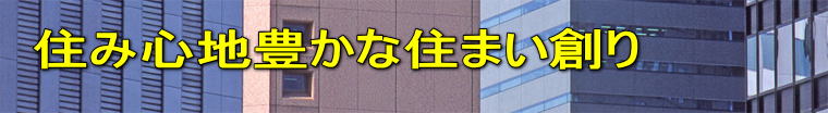 株式会社トジック長野