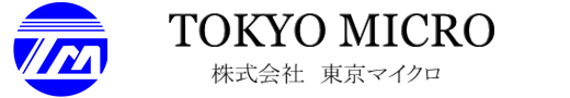 株式会社東京マイクロ