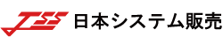 日本システム販売株式会社