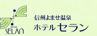 株式会社セラン